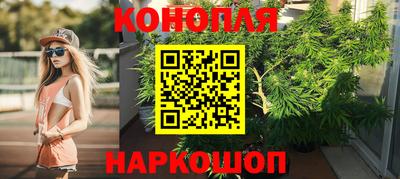 MESCALINE Ипатово