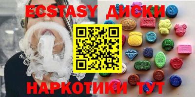 меф VHQ Ирбит