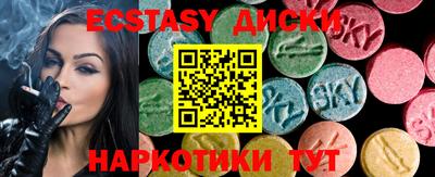 MESCALINE Ипатово