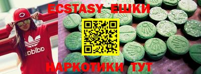 MESCALINE Ипатово