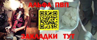 меф VHQ Ирбит