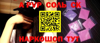 MESCALINE Ипатово