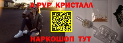 меф VHQ Ирбит