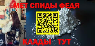 MESCALINE Ипатово