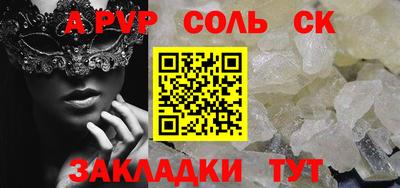 MESCALINE Ипатово