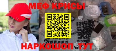 меф VHQ Ирбит