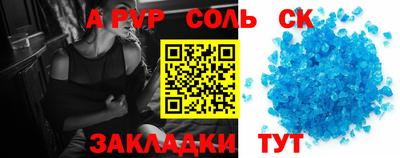 меф VHQ Ирбит