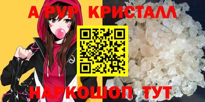 MESCALINE Ипатово