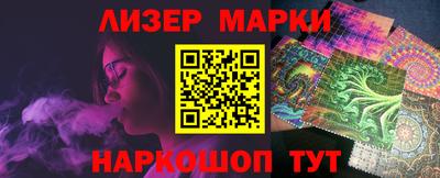 MESCALINE Ипатово