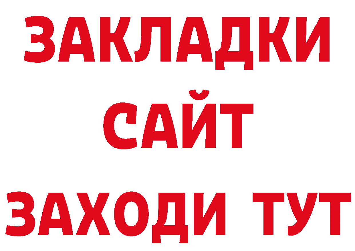 Печенье с ТГК конопля как войти дарк нет блэк спрут Череповец