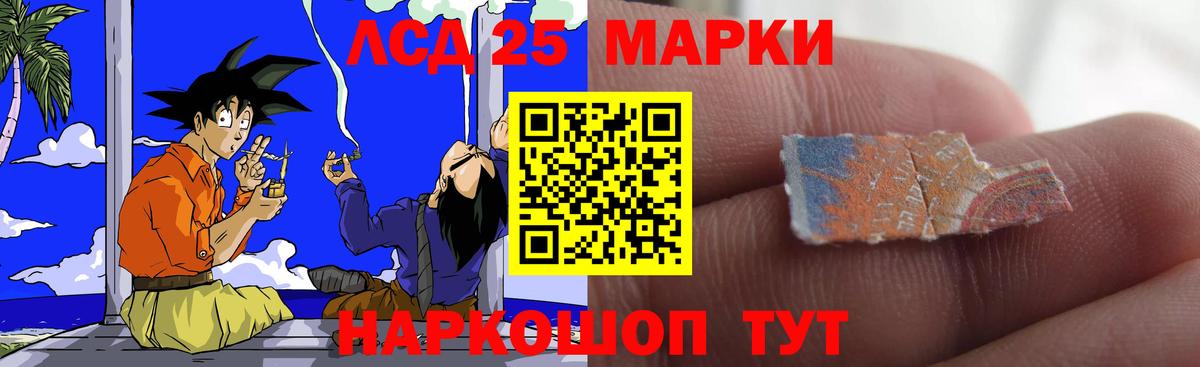 LSD-25 экстази ecstasy  Лсд 25 экстази ecstasy  Череповец  Вход с VPN 