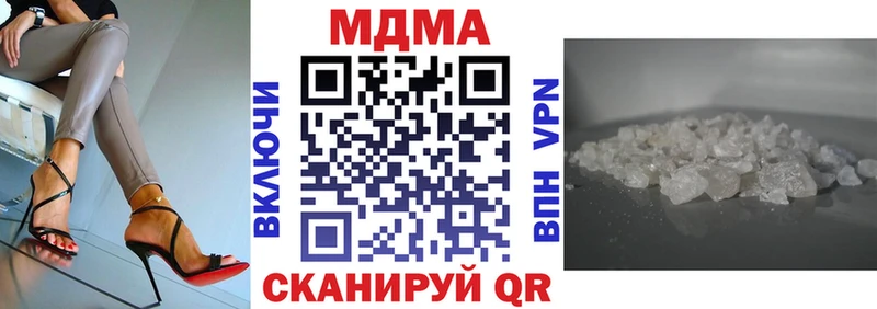 ОМГ ОМГ tor  Череповец  МДМА Molly 