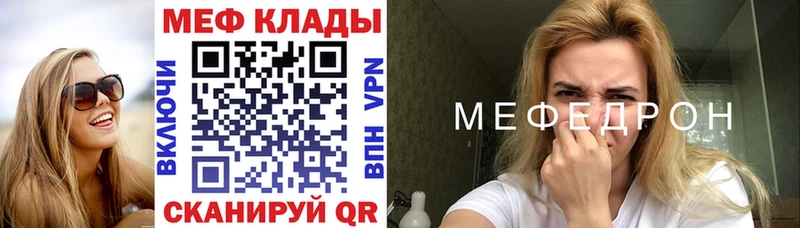 купить  цена  даркнет какой сайт  МЕФ 4 MMC  Череповец 