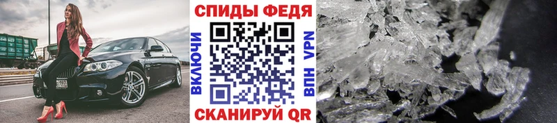 МЕТАМФЕТАМИН Methamphetamine  даркнет сайт  Череповец 