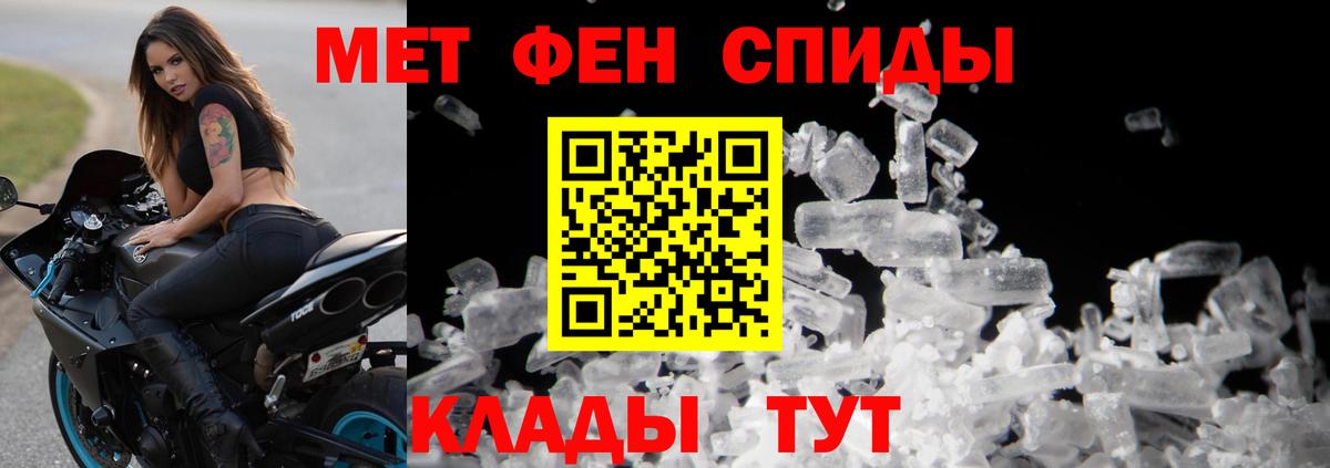 Метамфетамин Декстрометамфетамин 99.9% Череповец