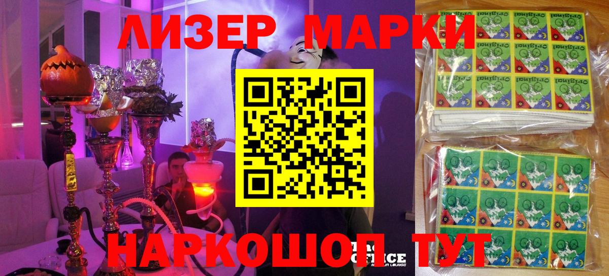 ГАШ  Молли  МЕФ  Alpha PVP  MDMA  Вход с VPN  Череповец  Бошки Шишки  Марки 