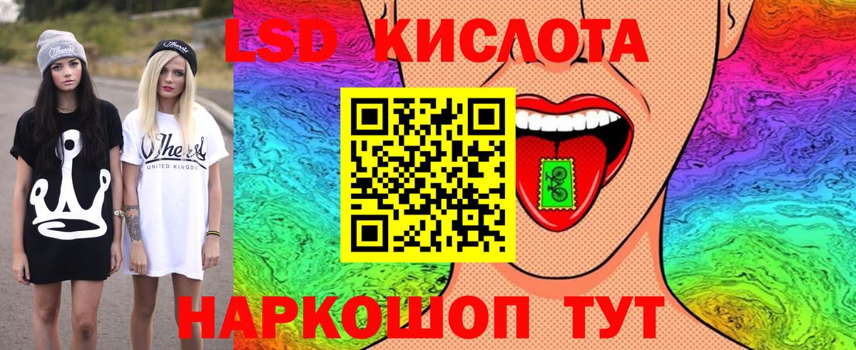 Наркотические марки 1,8мг Череповец