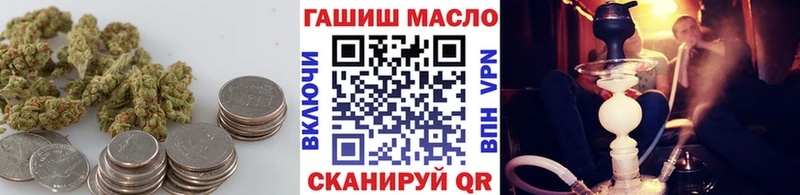 ТГК вейп с тгк  Череповец 