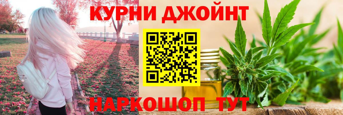 Каннабис Ganja  МАРИХУАНА планчик  Бошки Шишки Amnesia  Череповец  Канабис MAZAR  Вход с VPN 